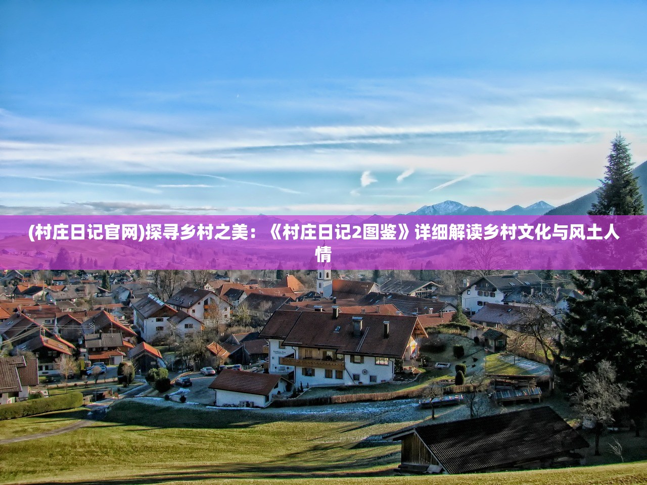 (境界魂之觉醒好玩吗)境界魂之觉醒，揭秘游戏停服背后的原因与影响