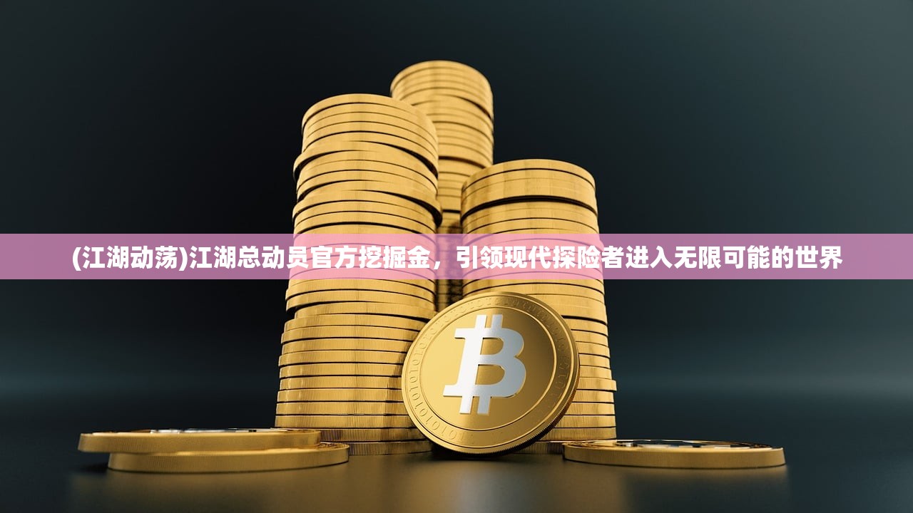 (梦之旅2游戏攻略第二十关)梦之旅2攻略揭秘，深度解析第20关攻略图，助你轻松通关！