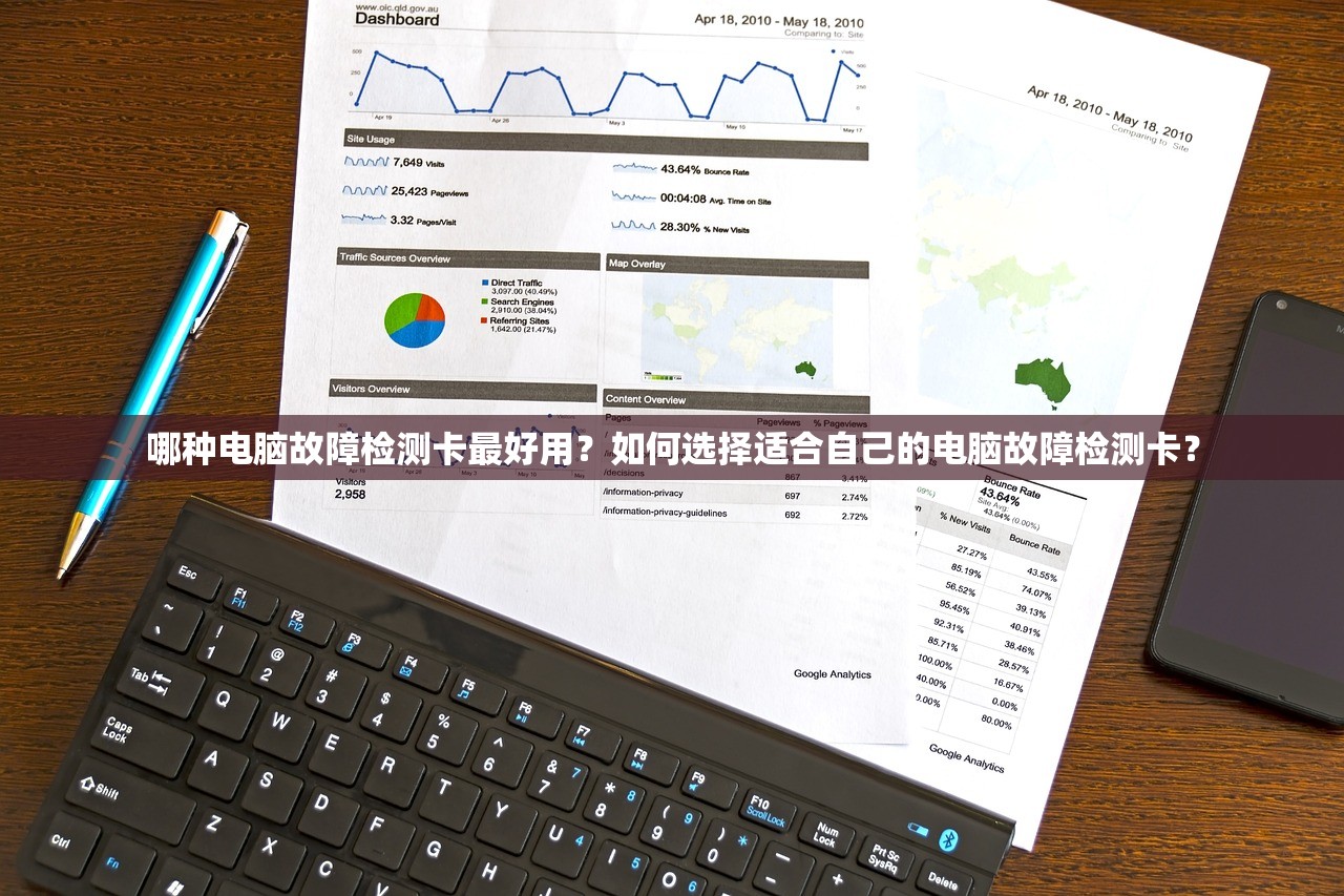 (无间梦境6攻略第4章图文详解)无间梦境6攻略，深入第4章的迷雾，解锁神秘任务与策略解析