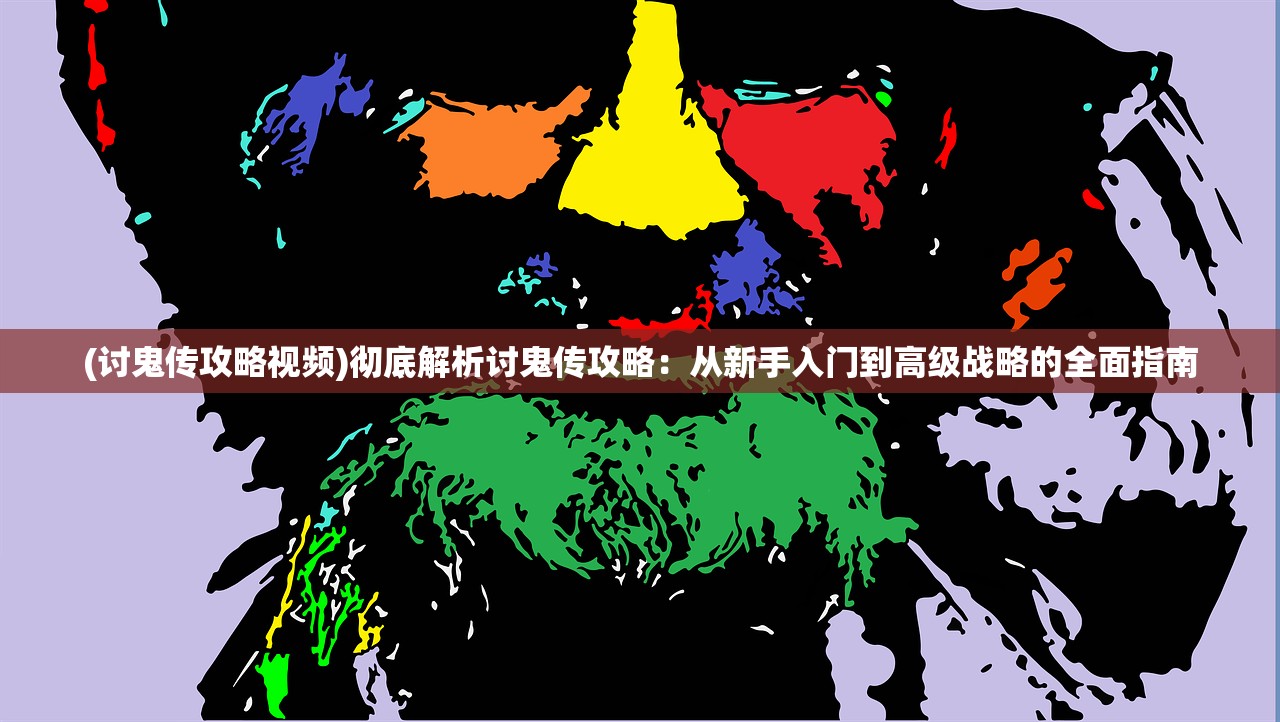 (太乙仙侠录)太乙修仙录无限，揭秘修仙世界的无限可能与挑战