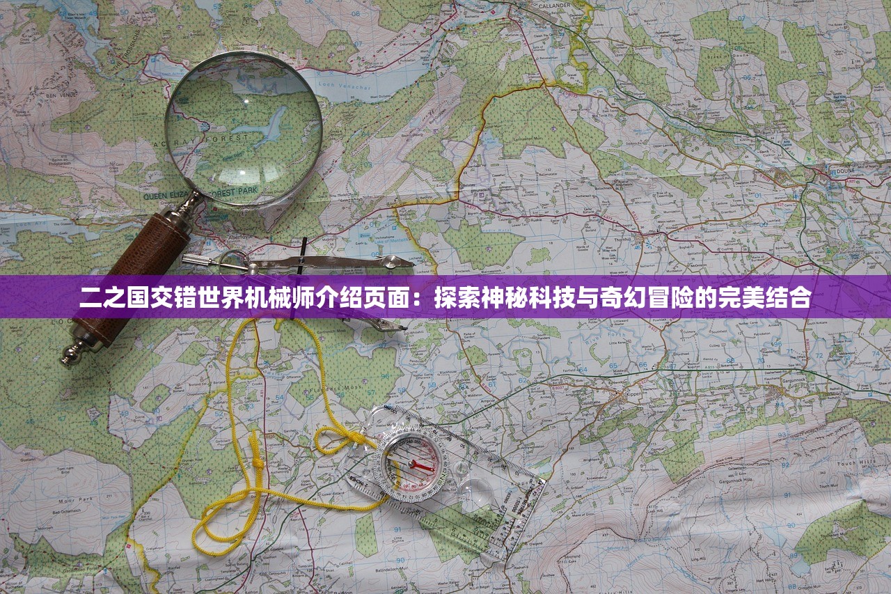 (黑暗军团百科)DC黑暗军团官方预告来袭，揭秘神秘势力背后的秘密与疑问