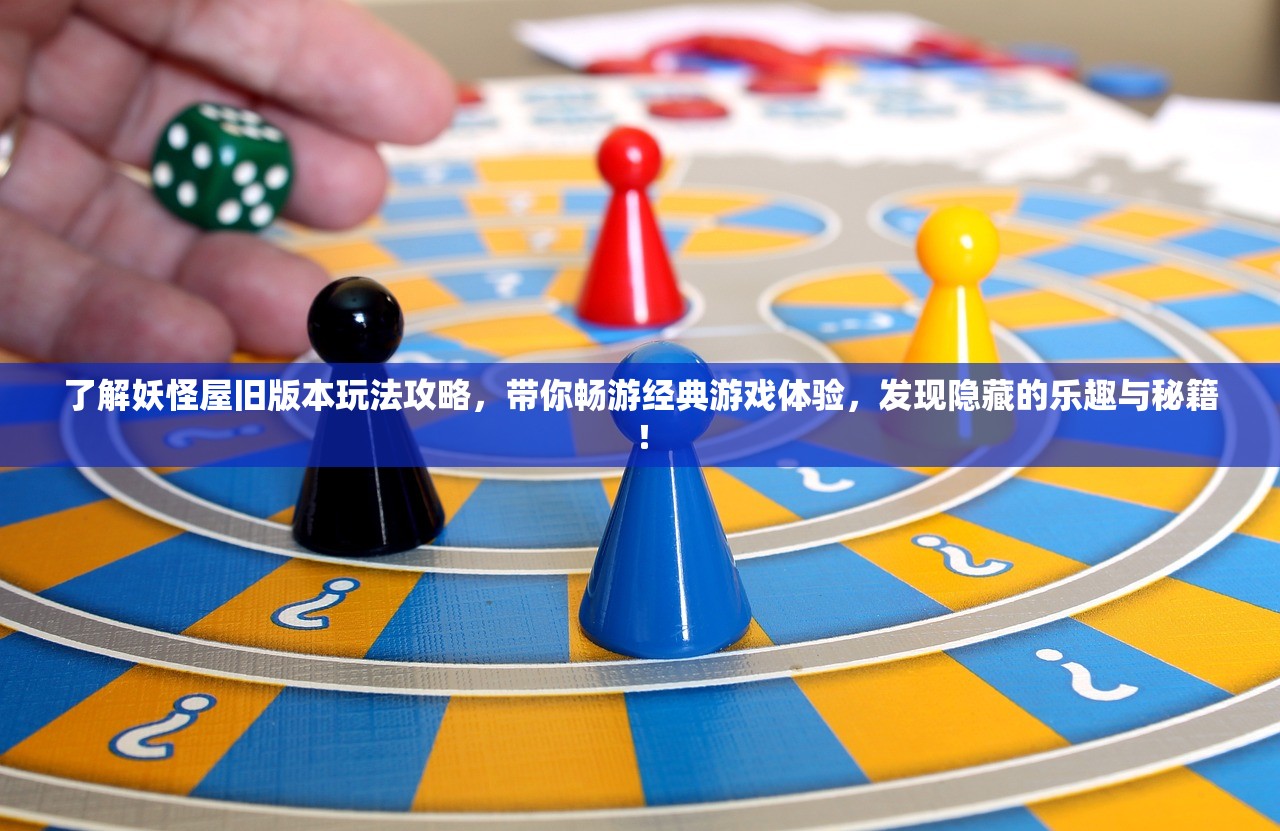 (奇门飞花令0.1折攻略)奇门飞花令0.1折，揭秘古代诗词游戏中的奥秘与传承