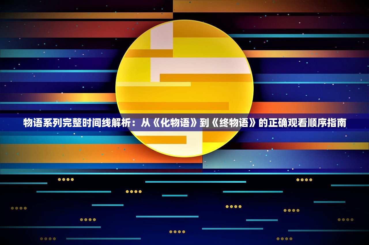 (巴甫洛夫很忙课外阅读)巴甫洛夫很忙，探究经典心理学理论的现实意义与挑战