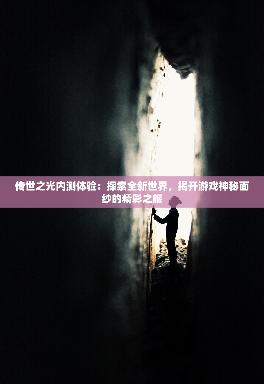 (剑侠传奇50000金条激活码2025)剑侠传奇50000金条激活码大揭秘，激活码获取与使用攻略全解析