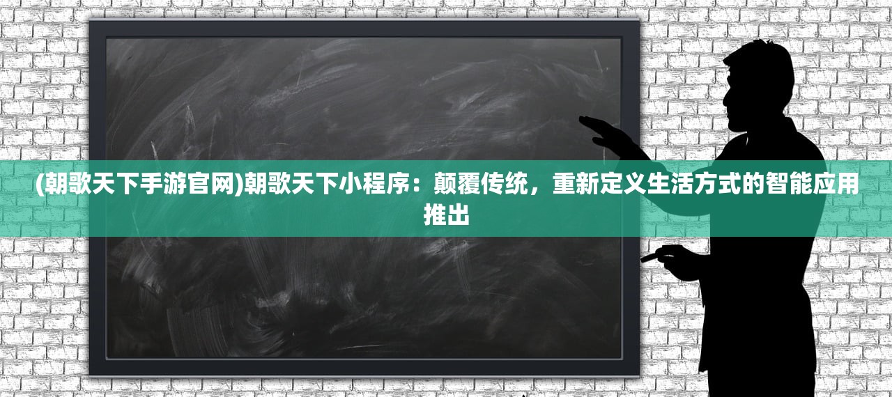 (魔力遗迹合成表图片)魔力遗迹，探寻古代文明的神秘遗产与未解之谜