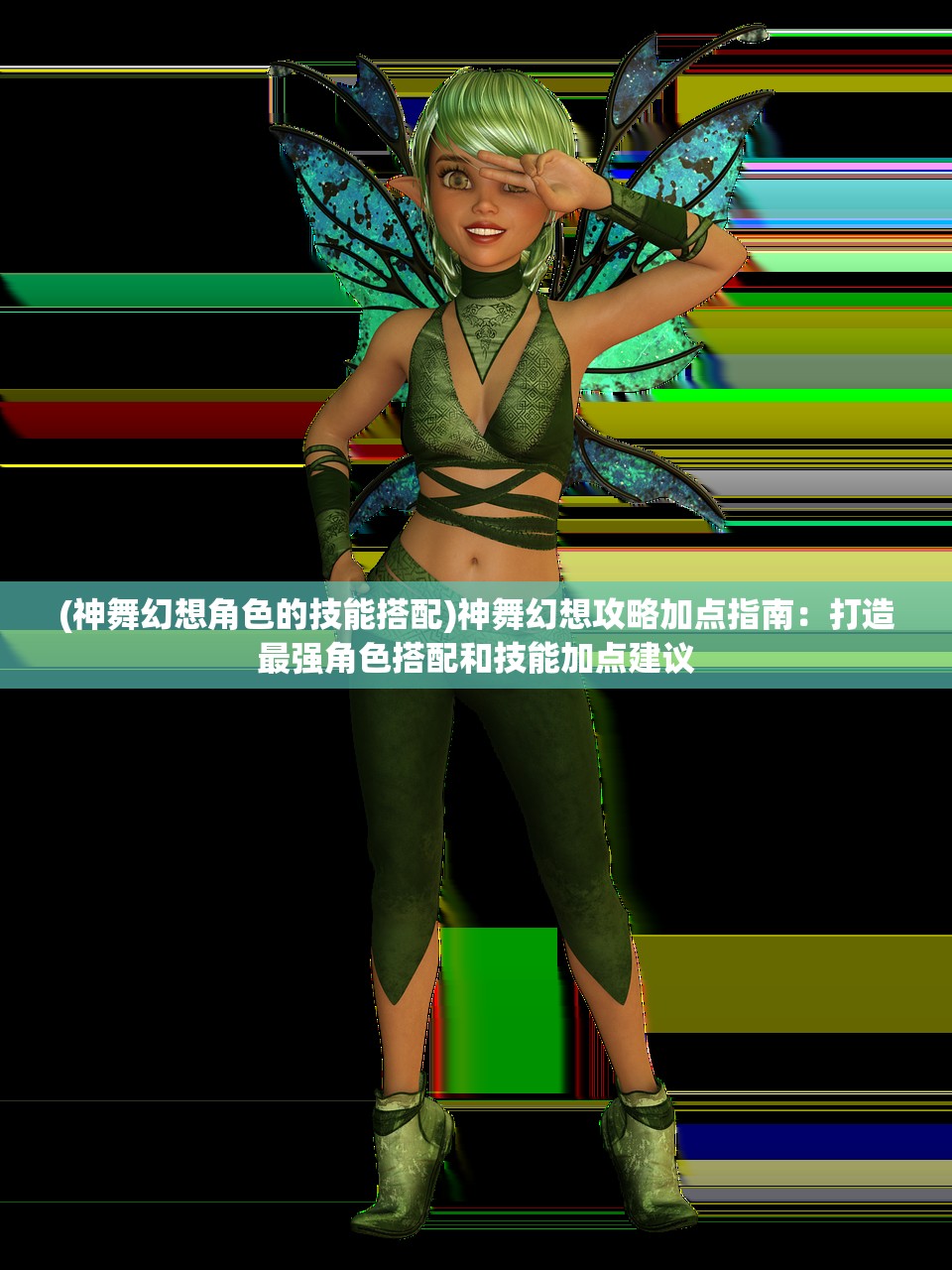 (八荒结缘)八荒仙缘，探寻古代仙侠文化的奥秘与传承