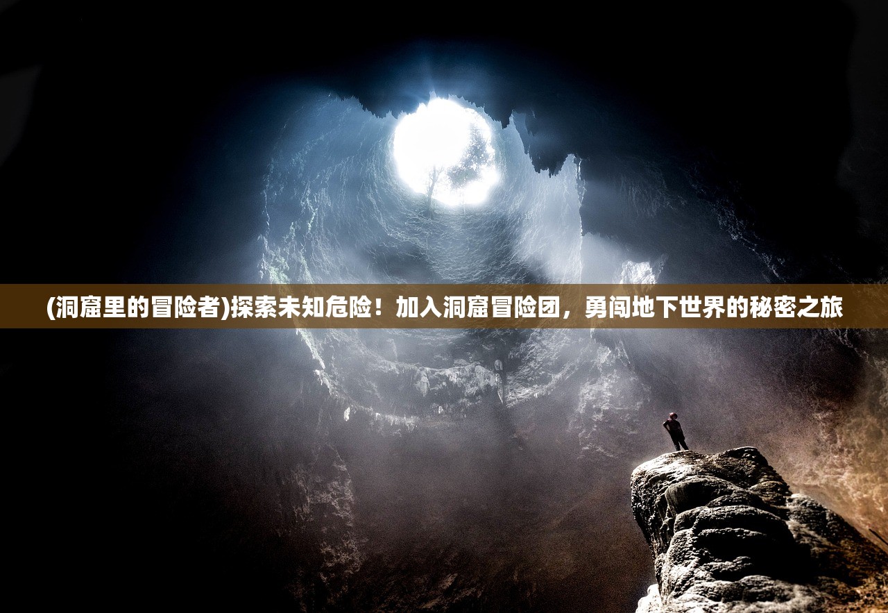 (王者之光h5传奇攻略)王者之光H5传奇，揭秘这款游戏的魅力与玩家热议焦点