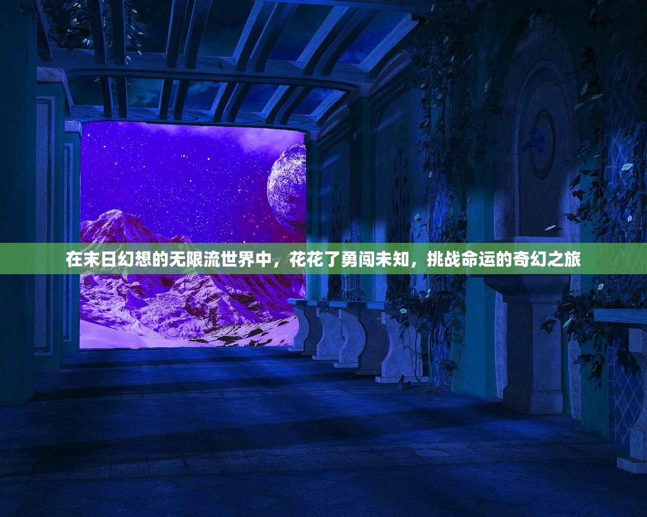 (绳索战斗英雄)绳索战争，历史、战略与军事心理的交织解析