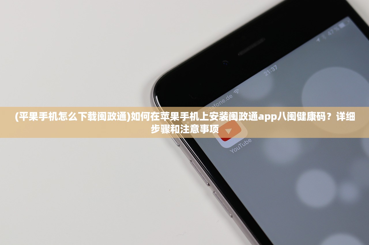 (青箱子功效作用与主治及禁忌)青箱子，功效、作用与主治全面解析及常见问题解答
