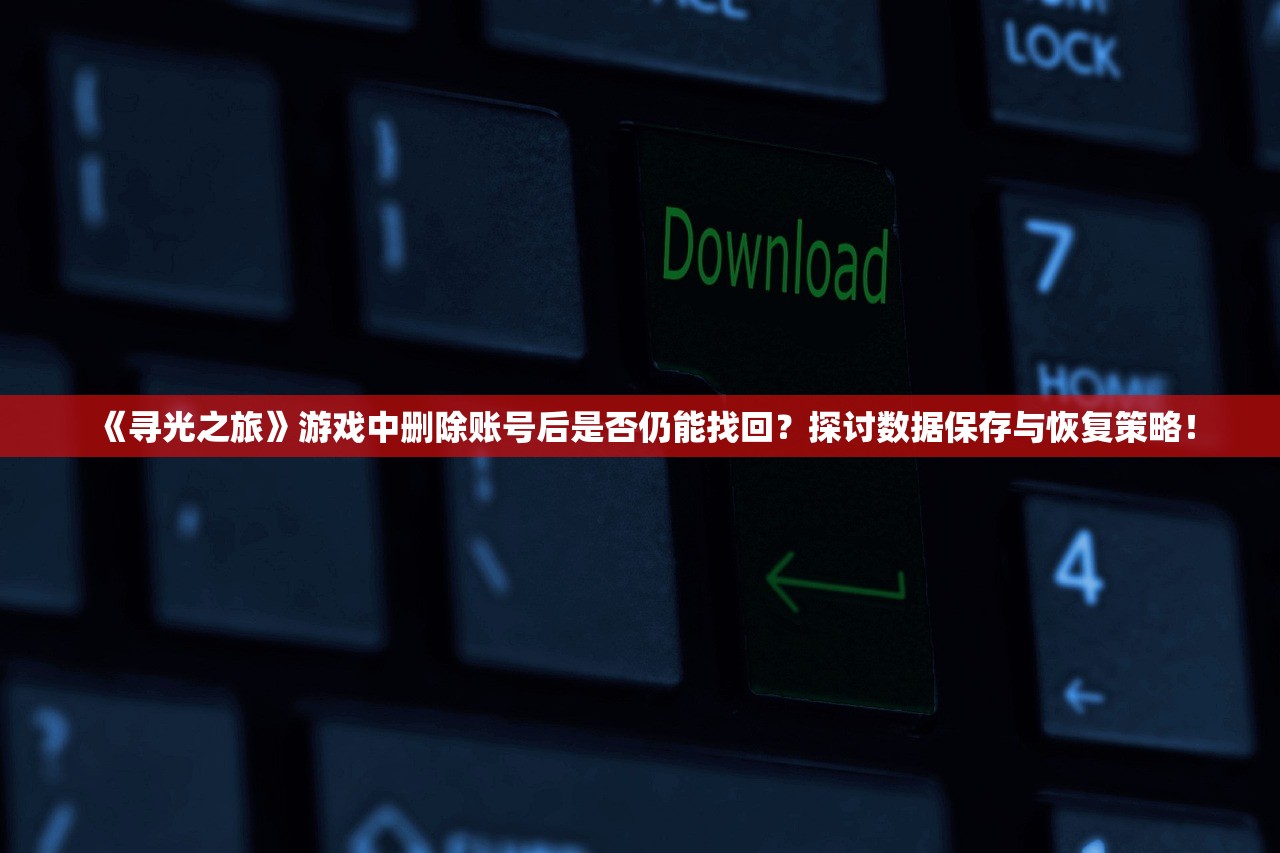 (魔神之战手游)手机魔神之战，虚拟与现实交织的电竞新纪元揭秘与展望