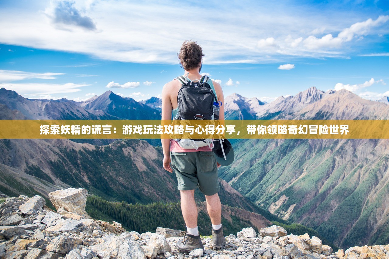 (虚空风暴采矿路线攻略)深入解析虚空风暴采矿路线，策略优化与资源最大化利用指南
