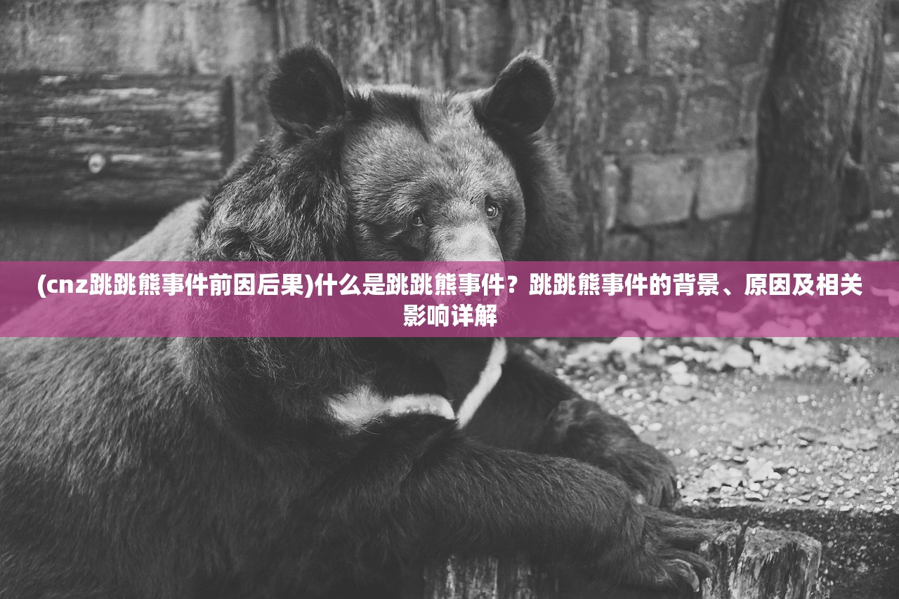 (宠物王国外传霍兰德大陆内购破解版的版本)宠物王国外传，霍兰德大陆的奇幻冒险之旅——揭秘神秘大陆的奥秘与挑战