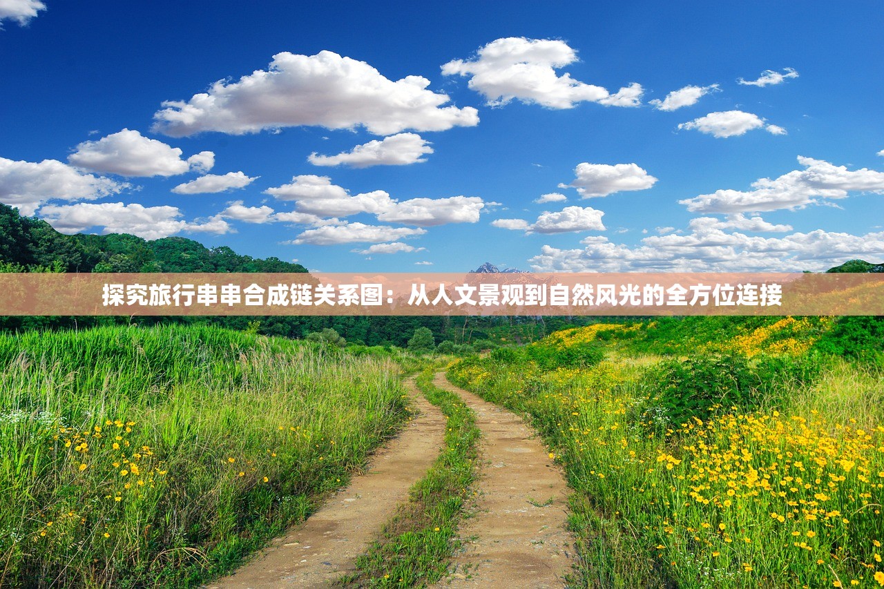 (剑与轮回为什么下架了呢)剑与轮回，一款经典手游的陨落之谜——探究其下架原因及影响