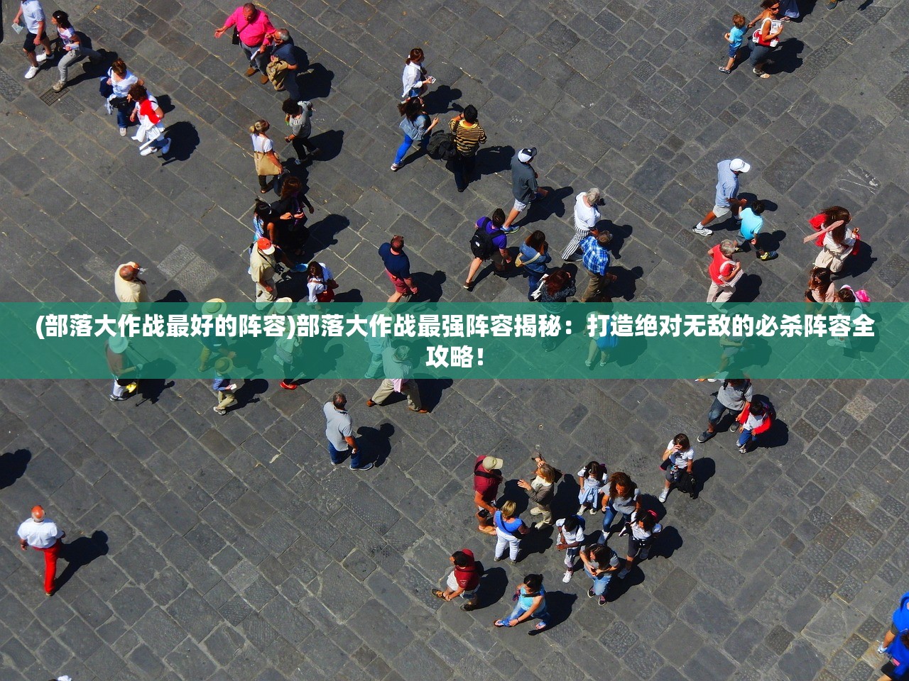 (潘多拉归来手游)微信小程序潘多拉归来攻略，全面解析重装归来，新手必看实用指南！