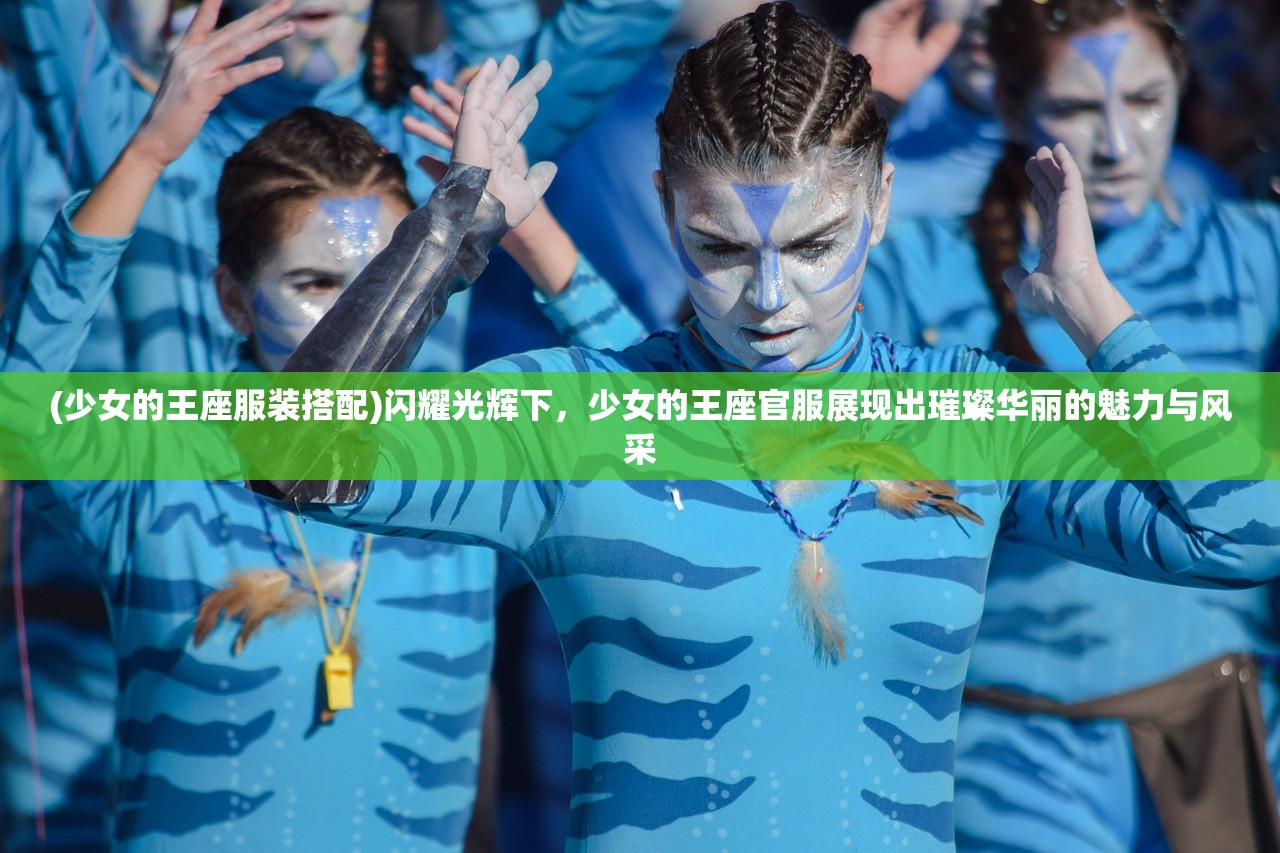 (权御三国新游网络)权御三国链接，探索古代战争策略游戏的魅力与挑战