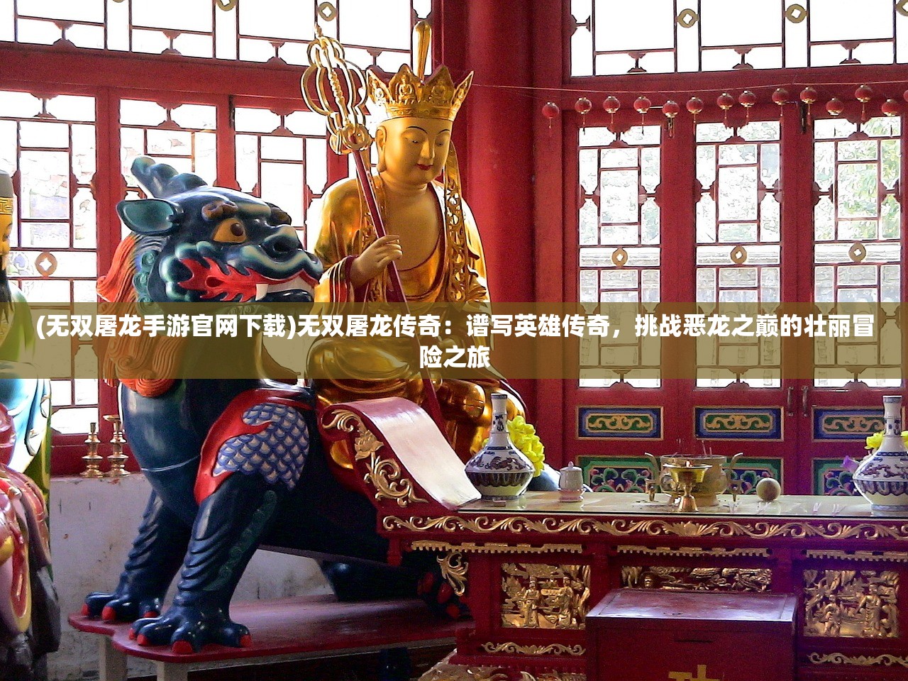(虚树之树)探索虚树迷宫台服，揭秘游戏魅力与玩家热议问题