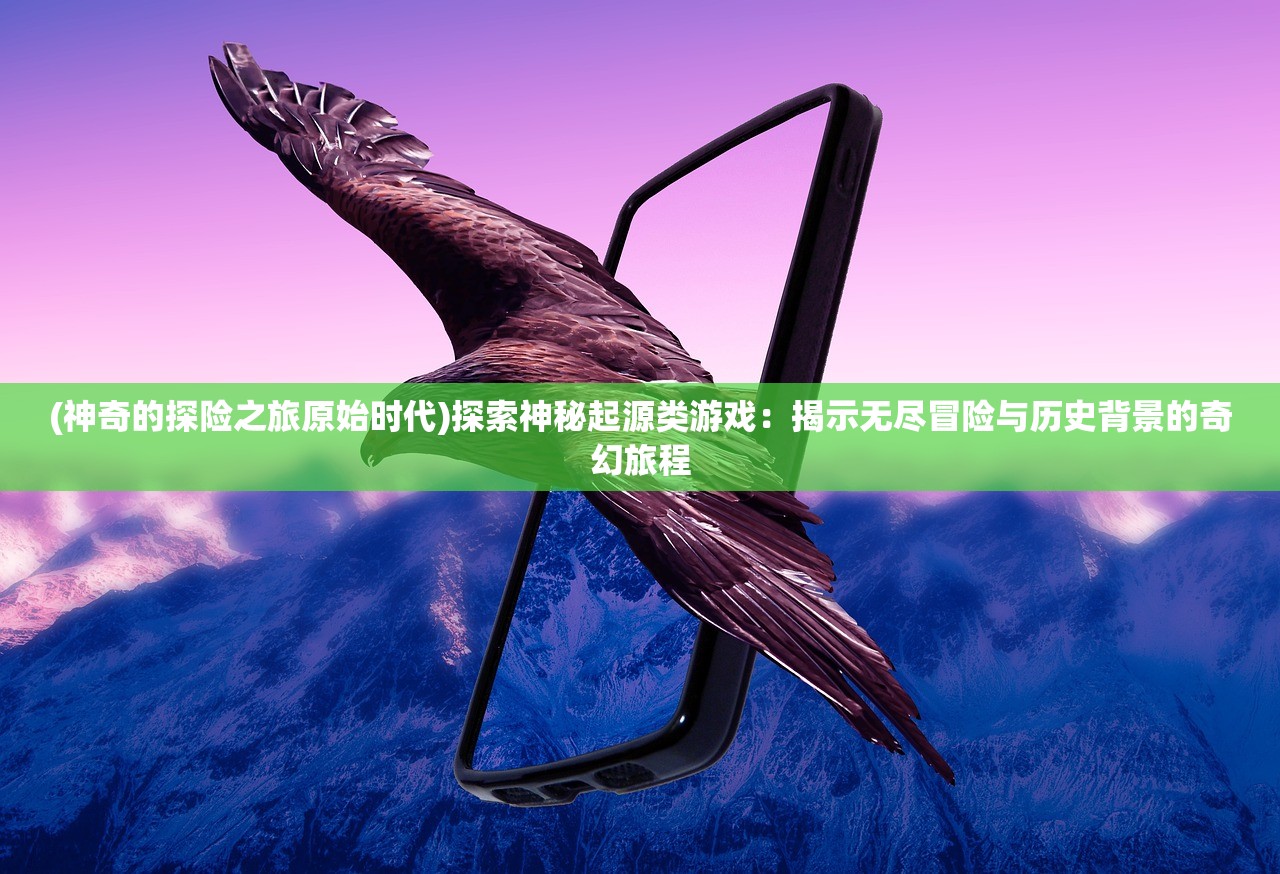 (ffbe幻影战争国际服官网)FFBE幻影战争国际服深度解析，Wiki揭秘，玩家必看攻略与常见问题解答