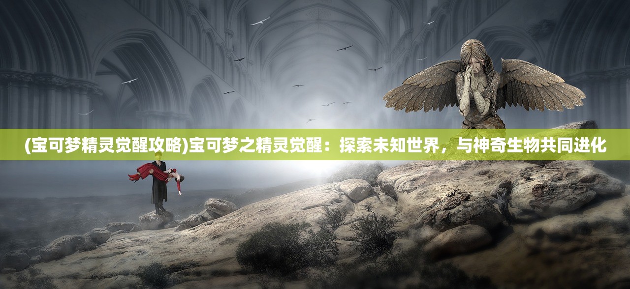 (地球人OL路人NPC)探索地球人OL，揭秘虚拟办公新潮流中的地球人生活与挑战