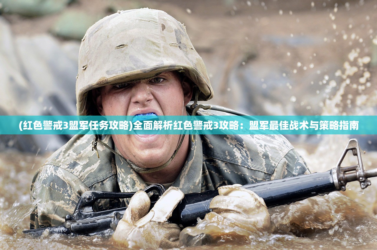 (地球人OL路人NPC)探索地球人OL，揭秘虚拟办公新潮流中的地球人生活与挑战