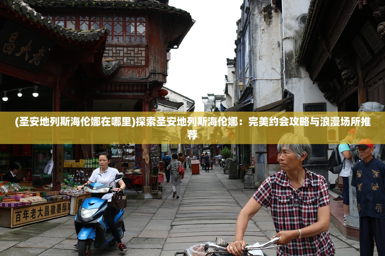 (黄道十二宫战士后6集)黄道十二宫战士瞬，探寻神秘力量的秘密与奥秘