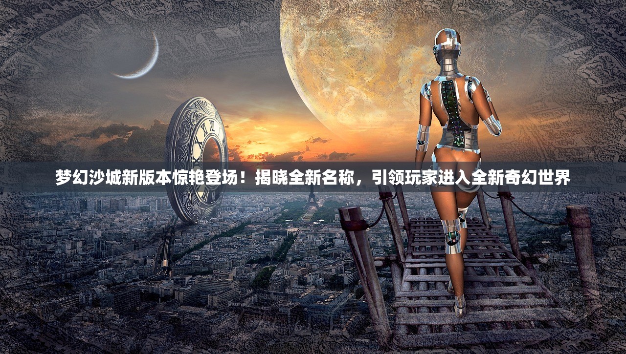 (收费站模拟器免广告破解版)收费站模拟器免广告版，深度解析与体验分享