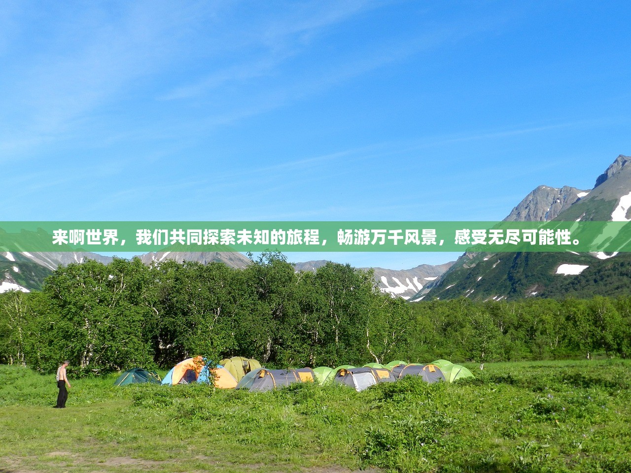 (大话西游缘起演员表)大话西游缘起，穿越时空的奇幻之旅揭秘