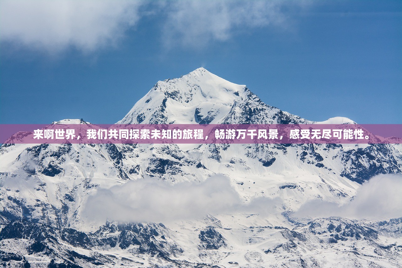 (铁拳虎的必杀技是什么)铁拳虎的终极必杀技，揭秘其战斗精髓与战术运用