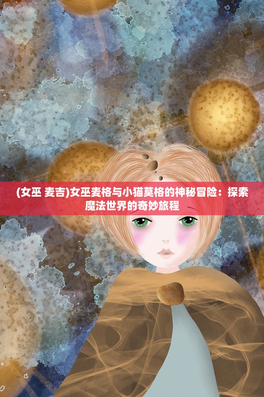 (三国奇兵攻略最新版)三国奇兵攻略全解析，最新战法揭秘，助你征战沙场无往不利！