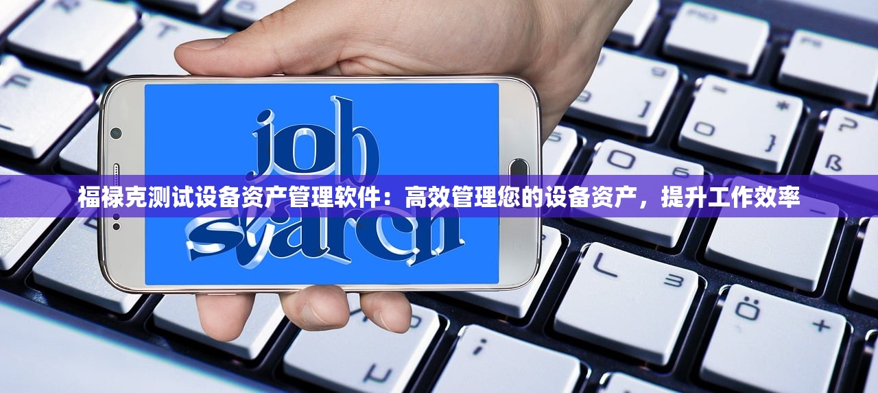 (绝世仙王最高等级是多少)绝世仙王贵族等级揭秘，探寻仙界至高无上的价格体系与价值内涵