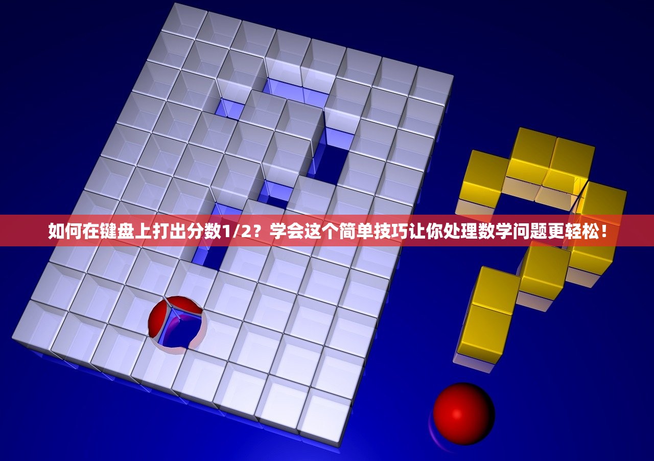 (三国人生模拟器)三国人生模拟折相思，深入解析内置菜单与策略互动