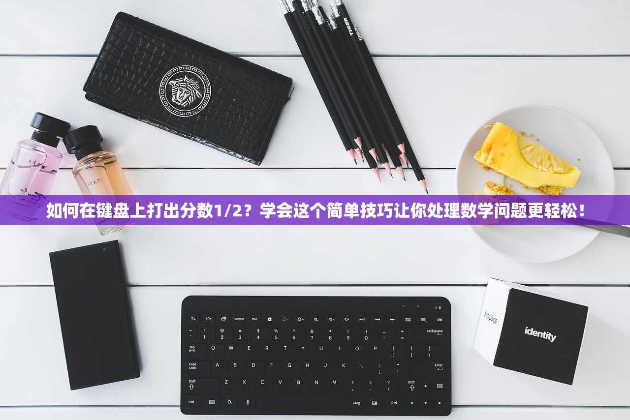 (起风了铃音免费mp3)起风了铃音免费，探索音乐版权与创新的边界