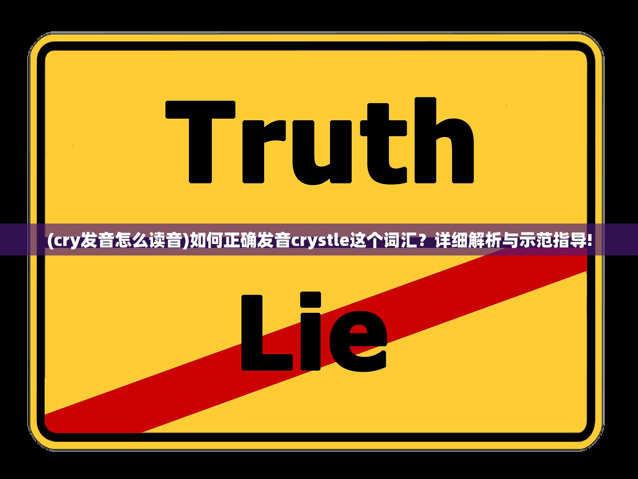 (百人龙凤手游下载)百人龙凤最强阵容搭配攻略，揭秘如何打造无敌战队