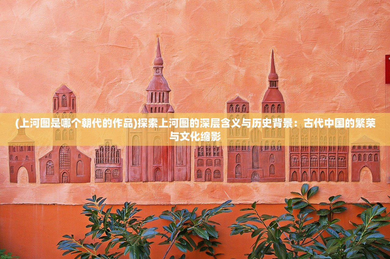 (曜石神魔录还叫什么名字啊)探索神秘游戏世界，曜石神魔录的多重身份之谜