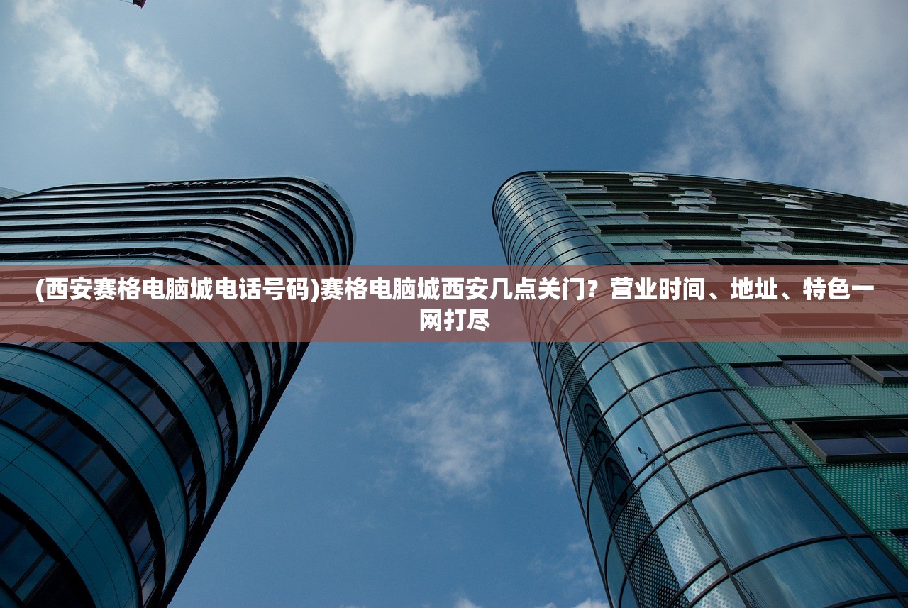 (幻灵大冒险停服公告怎么看)幻灵大冒险，告别奇幻之旅，探寻停服背后的原因与影响