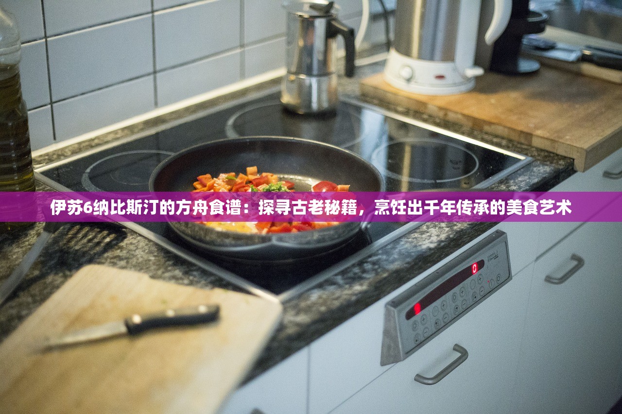 (骑士纷争武将搭配攻略)骑士纷争，武将搭配策略深度解析，打造无敌战队！