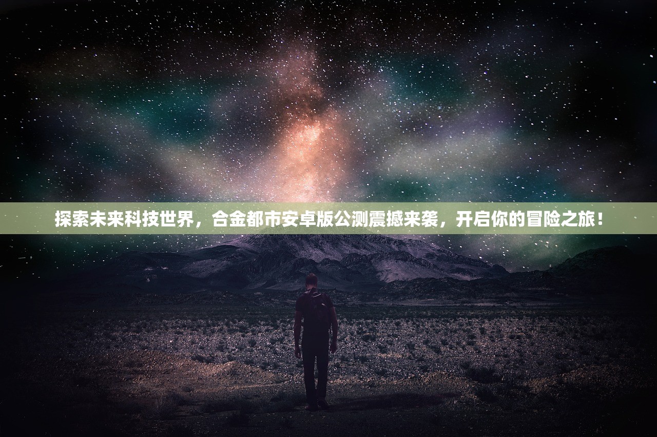 (英雄无敌3手机版单机完美移植版)英雄无敌3手机版，重温经典，探索移动策略新篇章