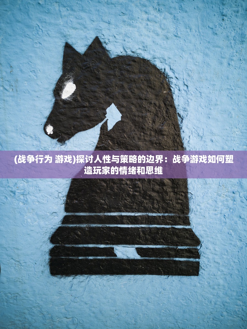(诛神手游还能玩吗知乎)诛神手游，现状分析及还能玩吗的深度探讨