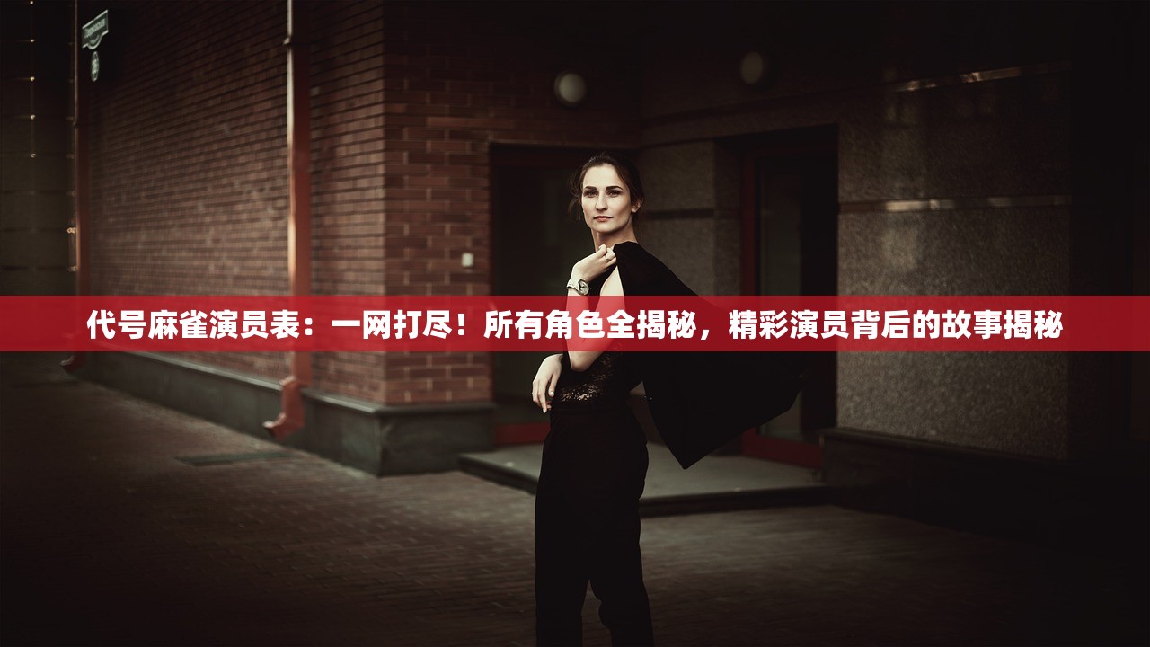 (九牧官网)九牧手游，探索虚拟农业的无限可能——深度解析与常见问题解答