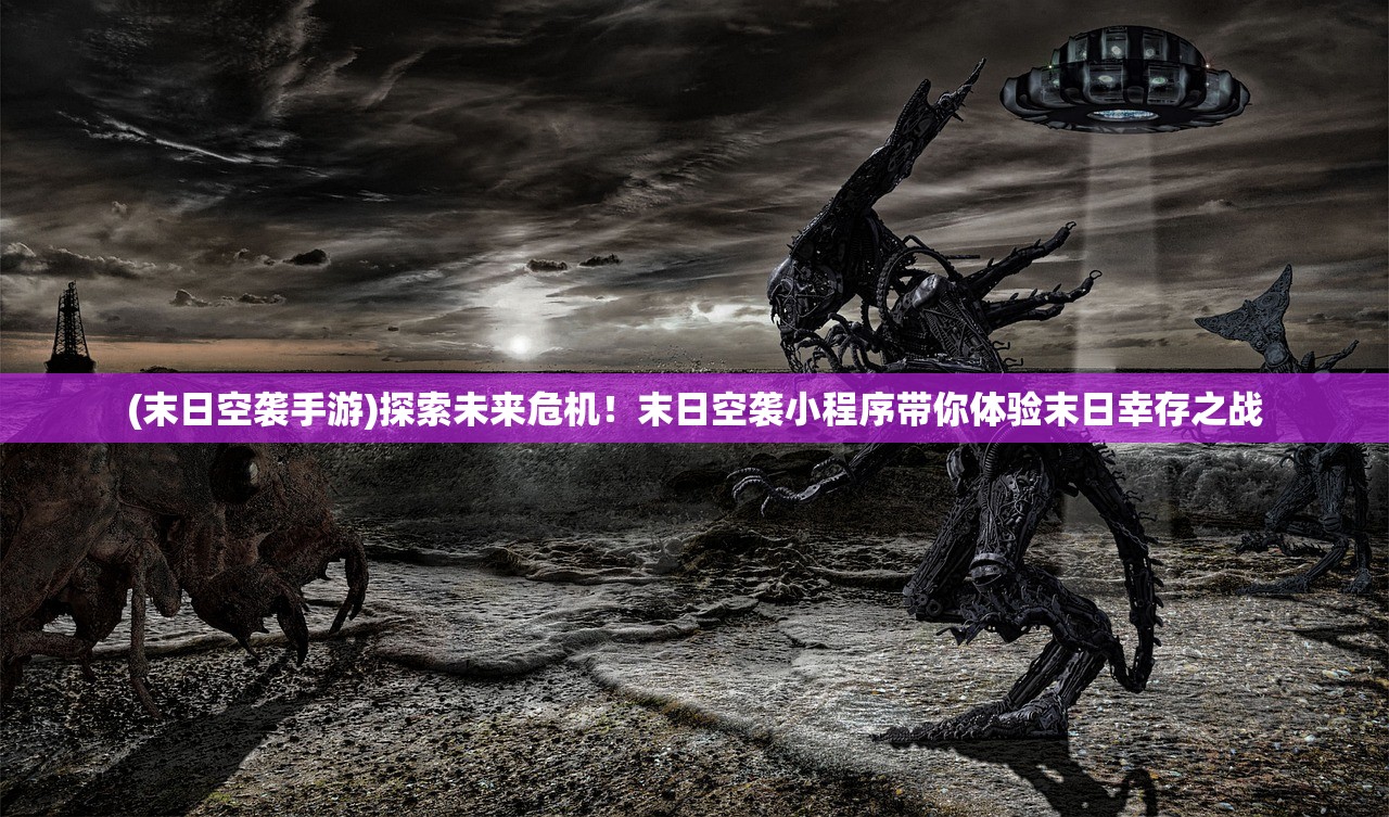 (电视剧 蜀山)蜀山神话短剧全集免费播放解析，探寻古典仙侠世界的魅力与传承
