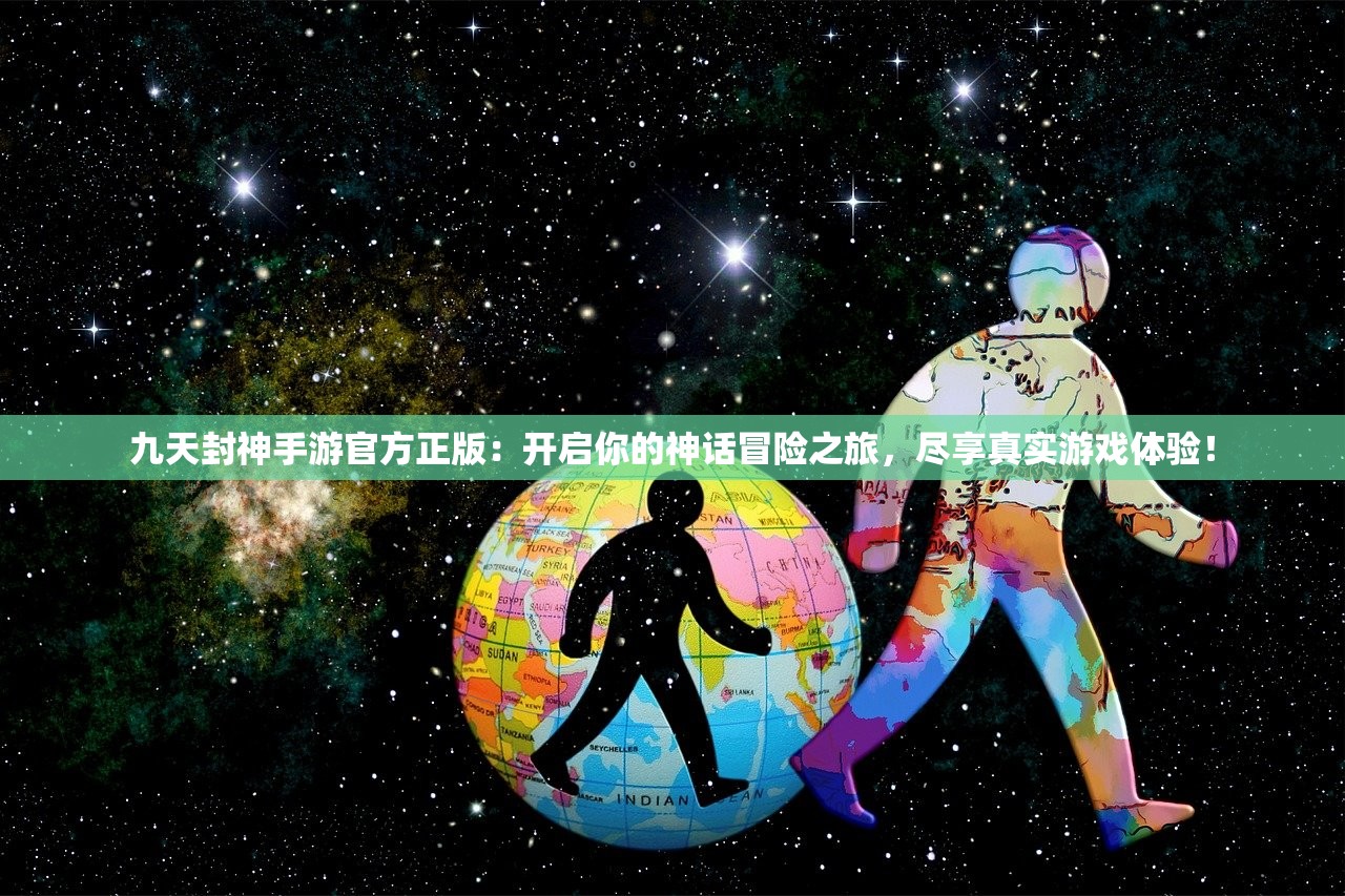 (诛神手游还能玩吗知乎)诛神手游，现状分析及还能玩吗的深度探讨