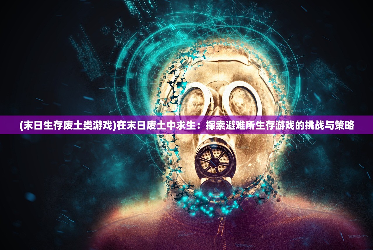 (九牧官网)九牧手游，探索虚拟农业的无限可能——深度解析与常见问题解答