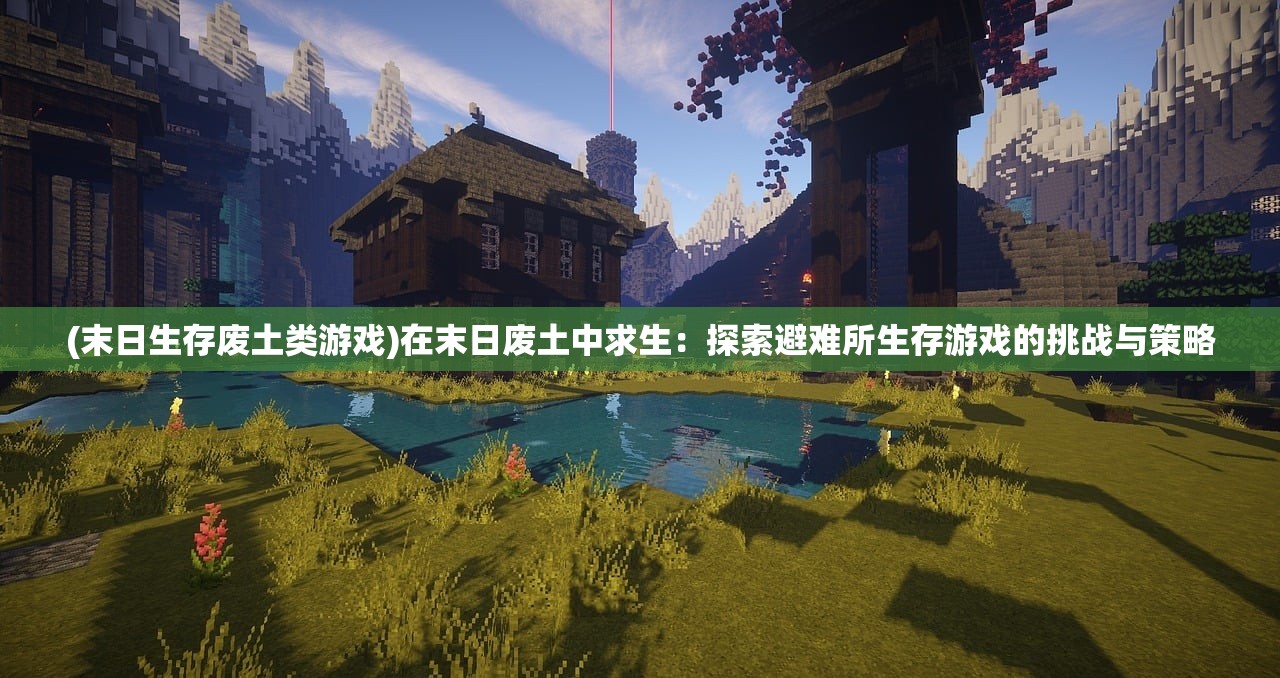(诛神手游还能玩吗知乎)诛神手游，现状分析及还能玩吗的深度探讨