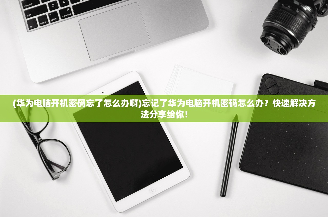 (幸存者村庄游戏攻略第一章)幸存者村庄，深度攻略解析，助你打造最强生存基地！