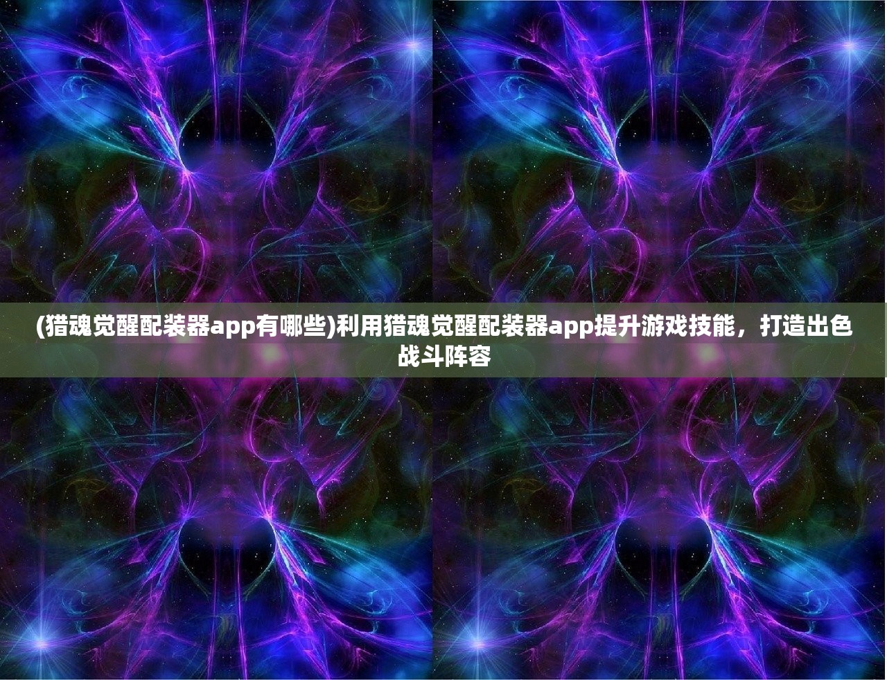 (宫二独行道)独行道上的剑客传奇，宫本武藏的剑道人生与独行道宫本武藏的启示