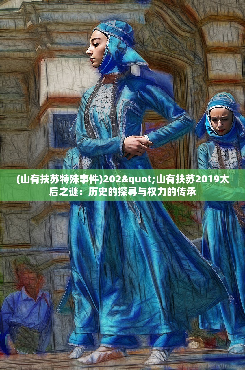 (盖世我为王免费完整版小说)盖世我为王，免费完整版解析与深度探讨，带你领略游戏世界的无尽魅力