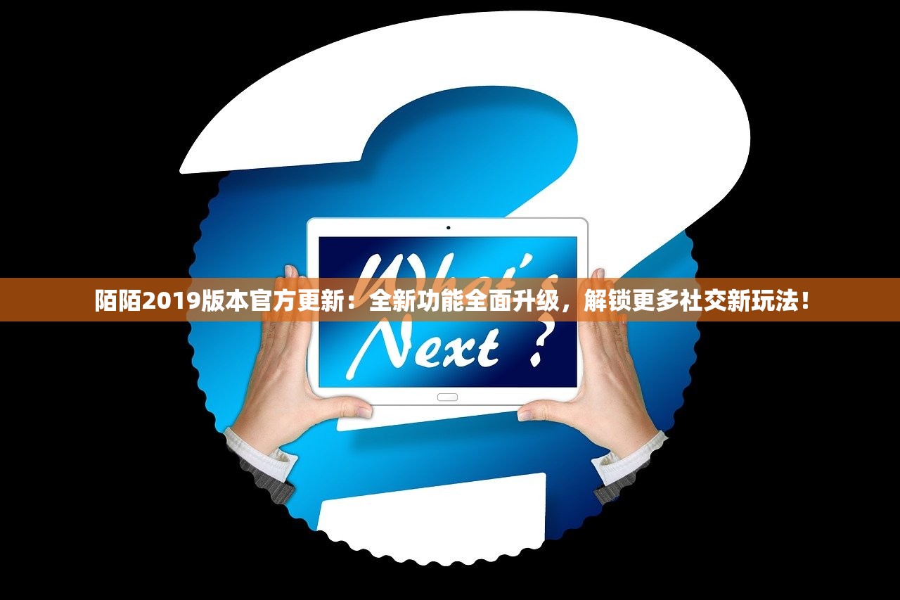 (闯出去吧游戏三国攻略)闯出去吧游戏三国，深度解析策略与文化的融合，探索三国世界的虚拟征程