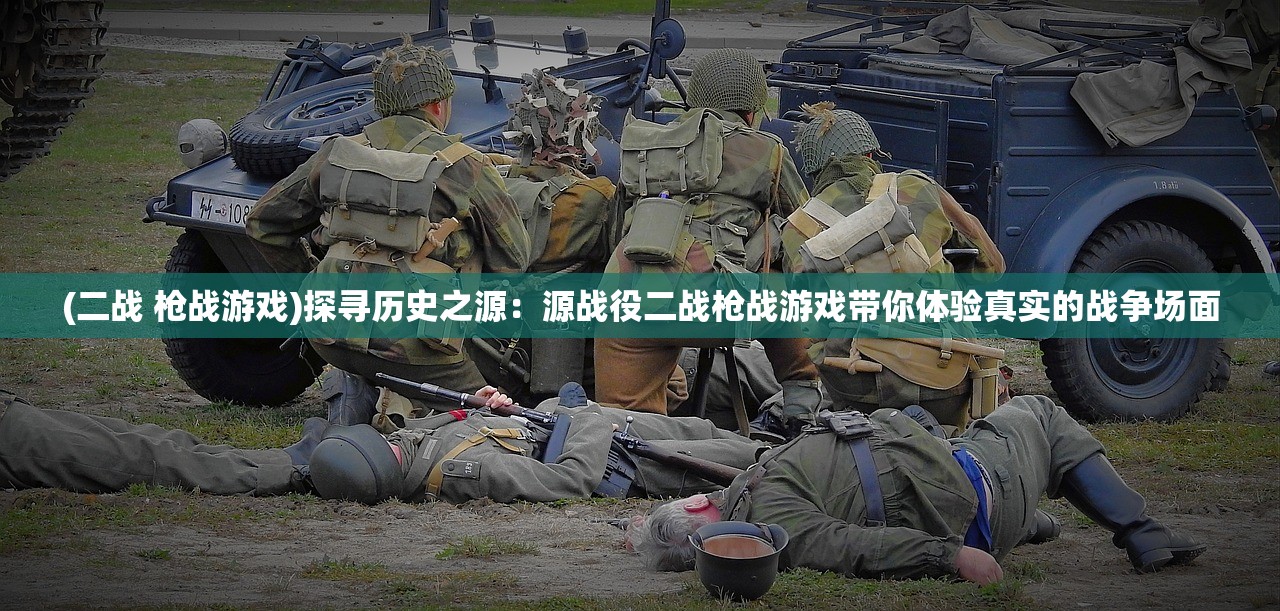 (天龙八部手游变态版无限元宝苹果)天龙八部手游变态版无限元宝解析，揭秘游戏内元宝获取与使用之道