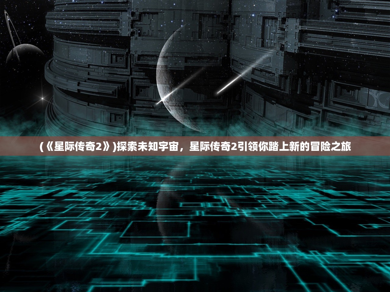 (命运边际最新激活码)命运边际，下架背后的故事与探讨