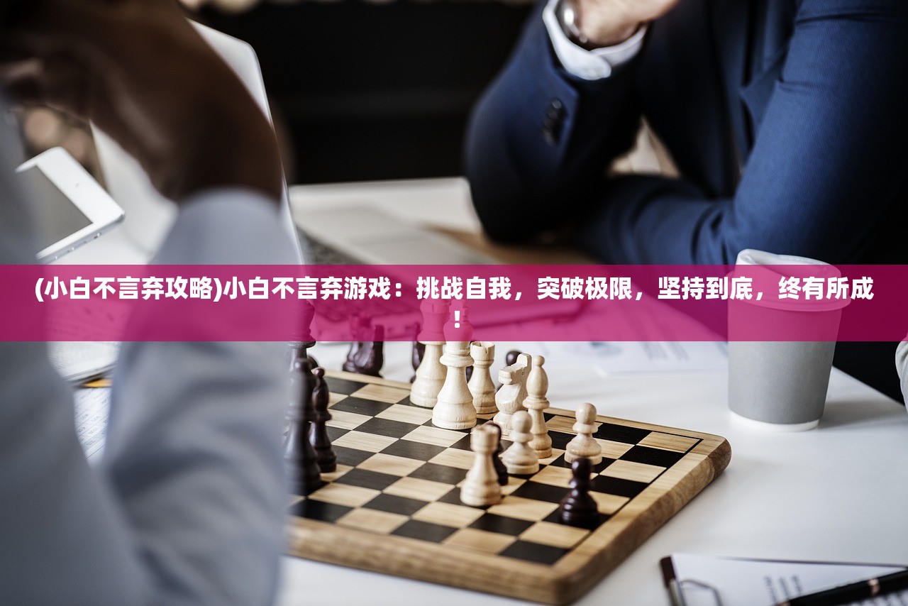 (萌娘三国演义TXT下载)萌娘三国演义，二次元视角下的历史演绎与当代文化碰撞