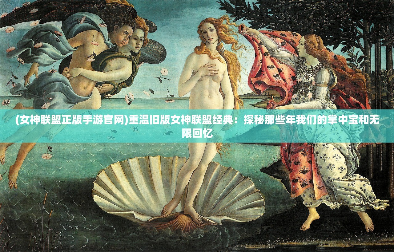 (魔导是啥)探索魔导奥秘，一款融合奇幻与科技的独特游戏体验解析